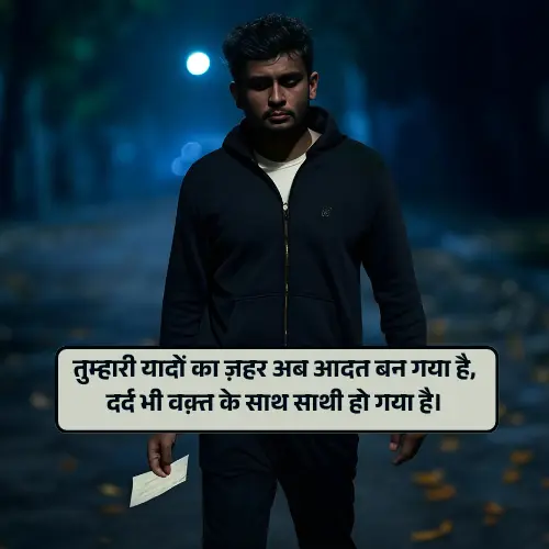 Heart Touching Shayari 2 Line