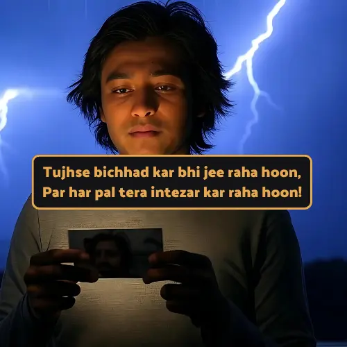Heart Touching Shayari in English’’