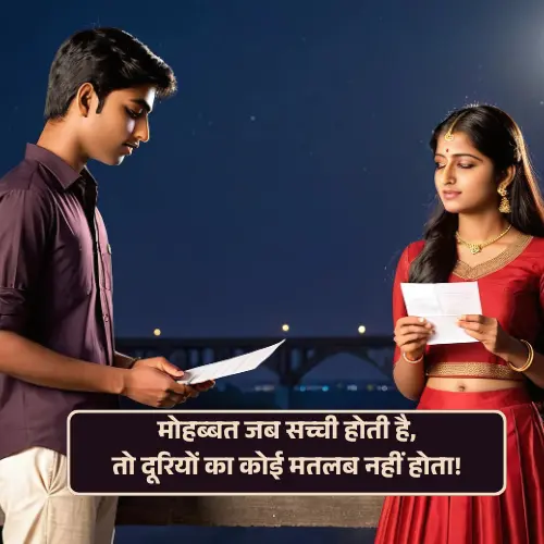 Love Heart Touching Shayari