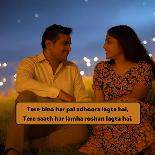 Love Shayari in English for Boyfriend