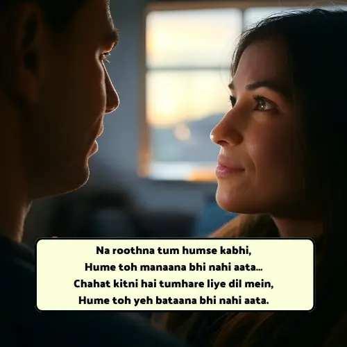 Love Shayari in English Image