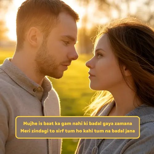 Love Shayari in English Image