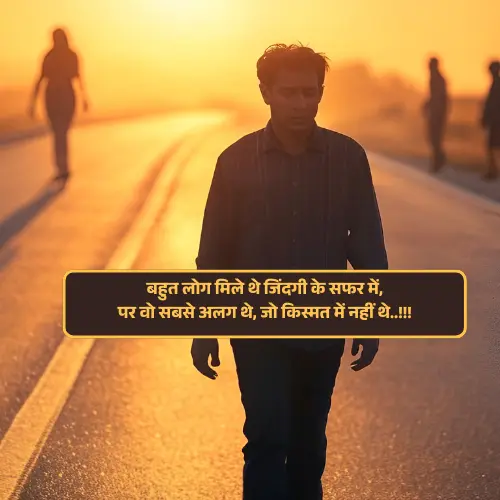 Miss You Heart Touching True Love Love Shayari Image
