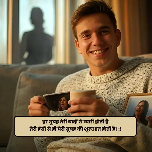Miss You Heart Touching True Love Love Shayari Image