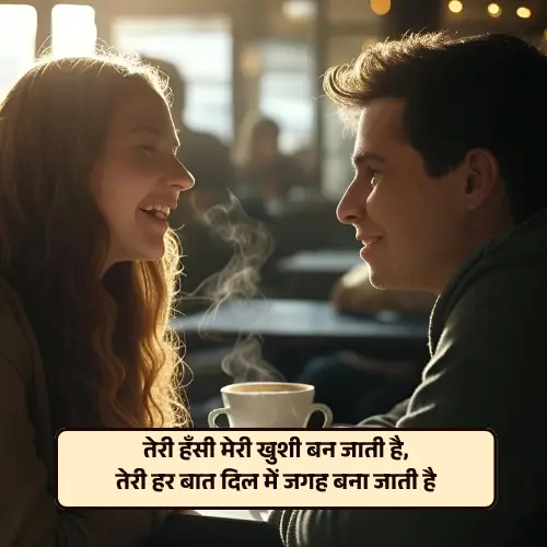 husband wife heart touching true love love shayari image