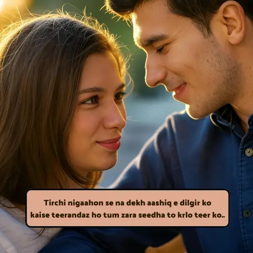 Romantic Shayari Love in English