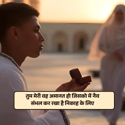 Romantic True Love Love Shayari