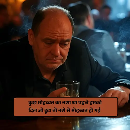 Sad Broken Shayari