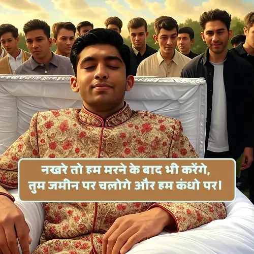 Sad Love Shayari 2 Line