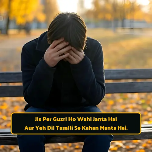 Sad Shayari in Hindi English