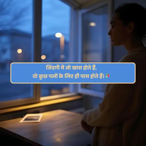 Sad Shayari in Hindi for Life