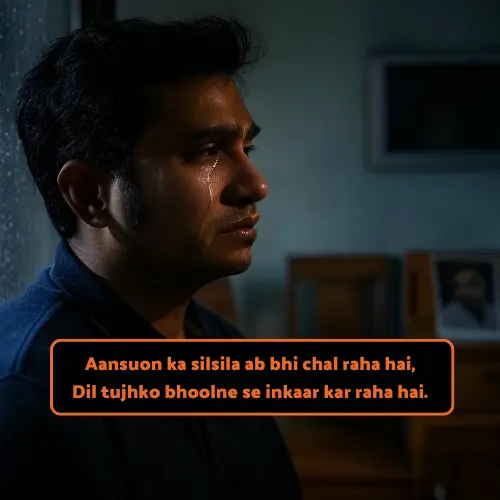 Sad Shayari Love in English