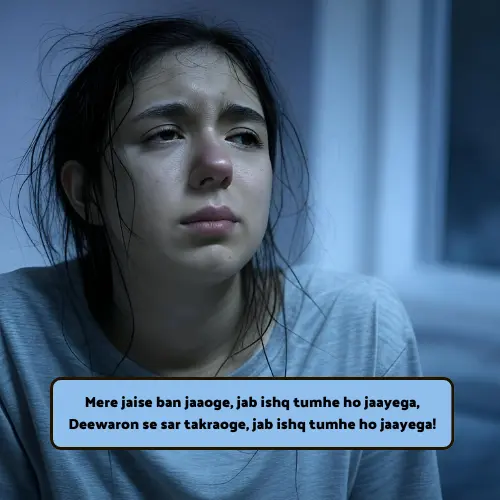 Shayari Love in English Hindi