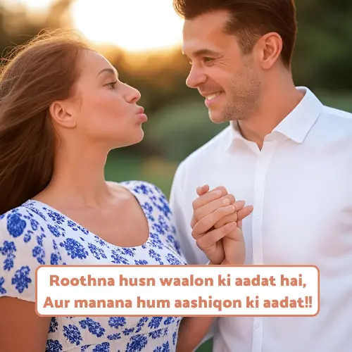 Shayari Love in English