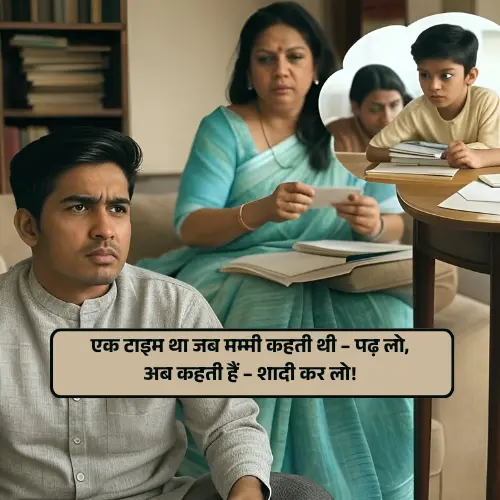 Short Funny Shayari in Hindi