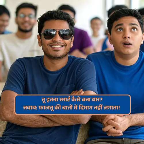 Short Funny Shayari in Hindi