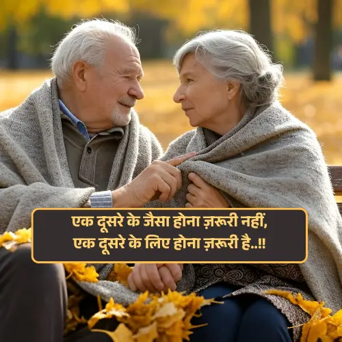 True Love Love Shayari