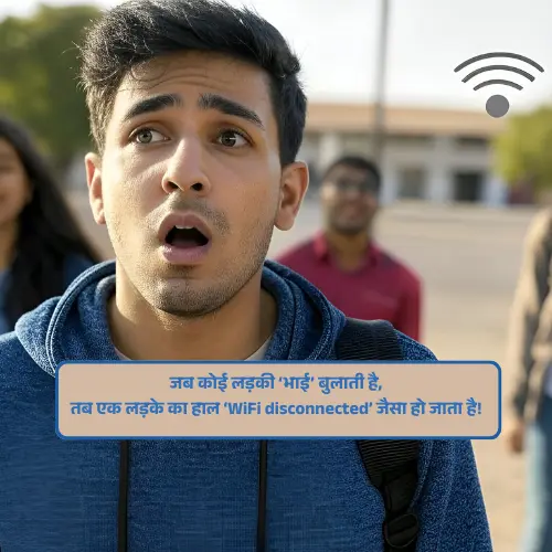 Very Funny Shayari in Hindi