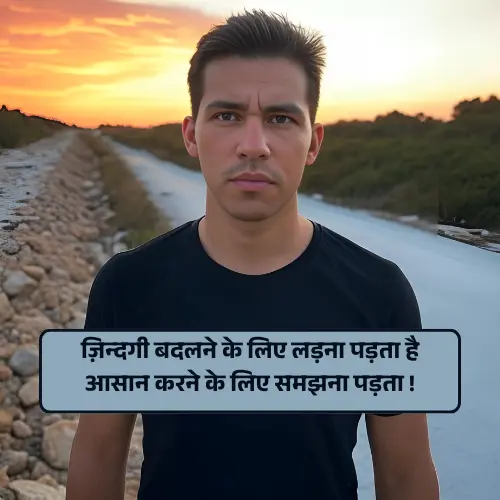 Zindagi 2 Line Shayari in Hindi