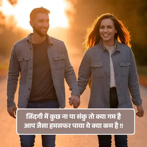 Zindgi Shayari