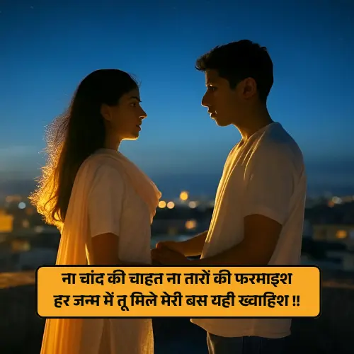 Zindgi Shayari