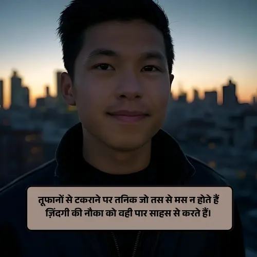 Zindgi Shayari 2 Line