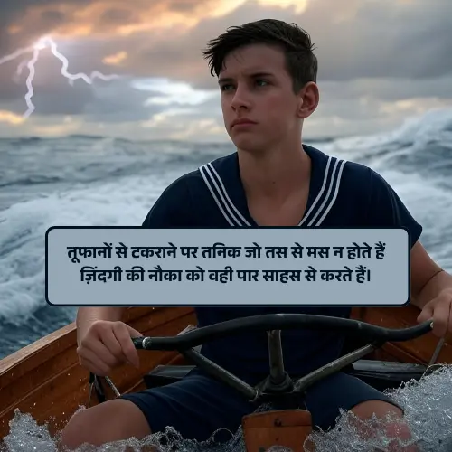 Zindgi Shayari 2 Line