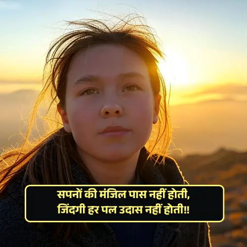 Zindgi Shayari