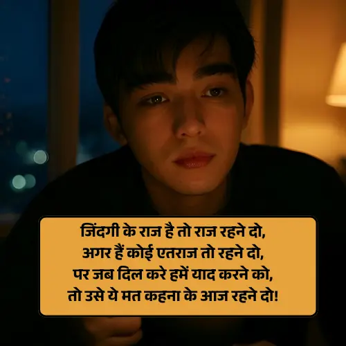 Zindgi Shayari