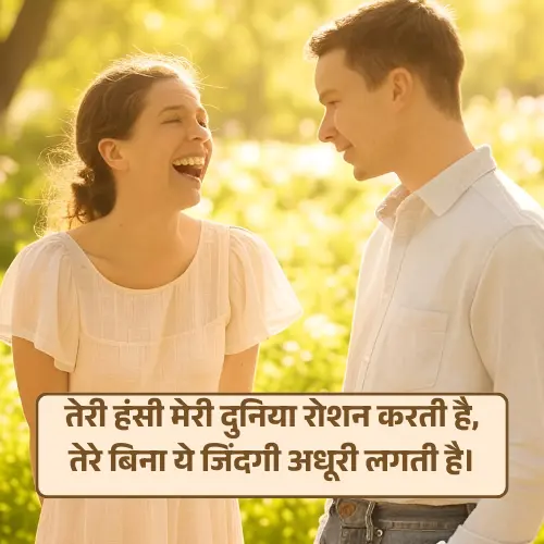 Adhuri Mohabbat Shayari