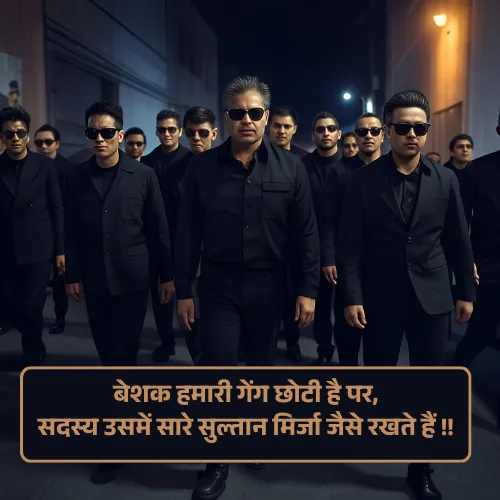 Dost Gunda Shayari