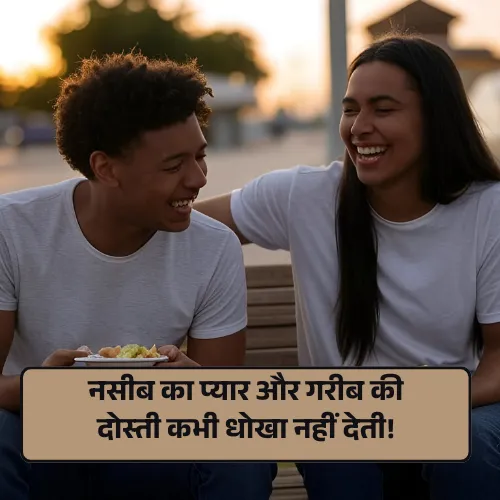 Dost Gunda Shayari