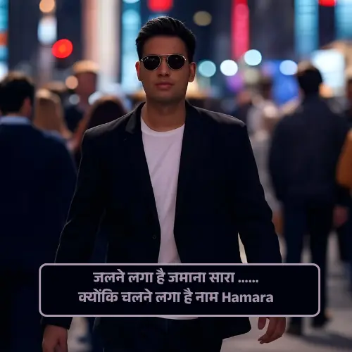 Gangster Shayari