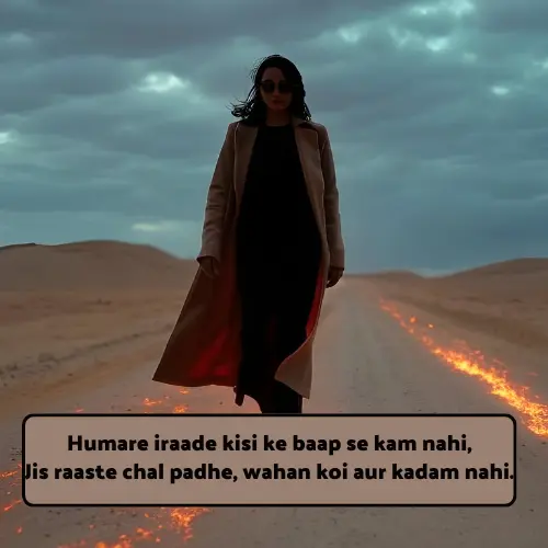 Gunda Shayari English