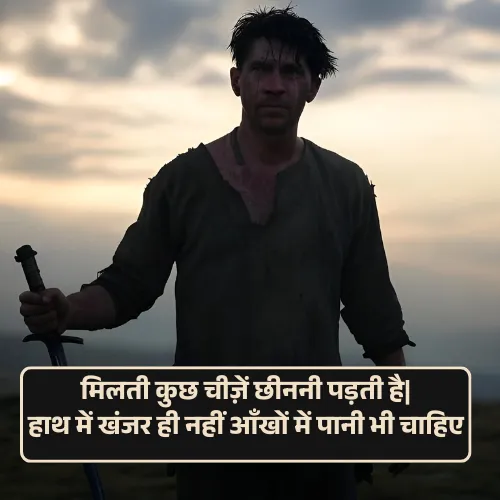 Instagram Gunda Shayari