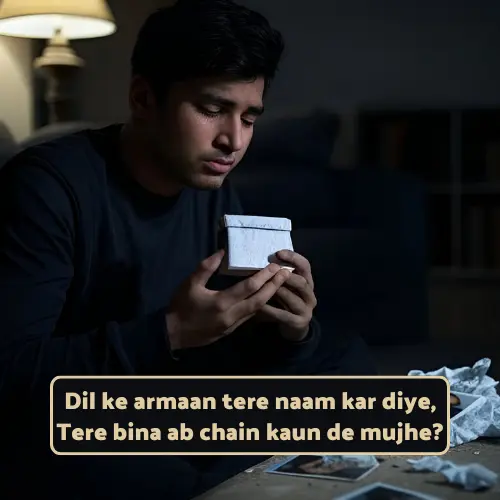 Miss You Husband Romantic Shayari in English
