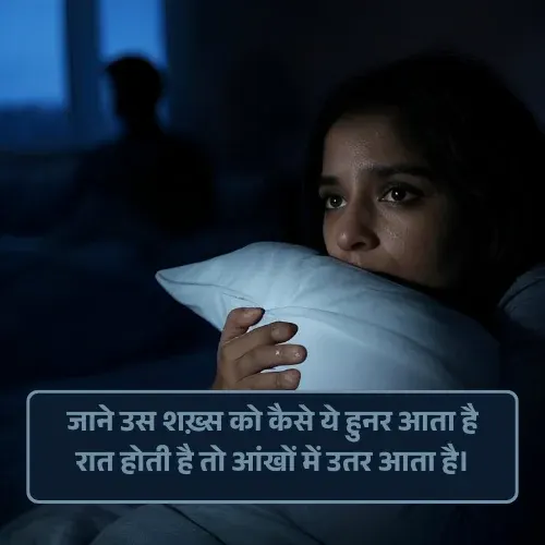 Sad Shayari 😭 Life 2 Line girl