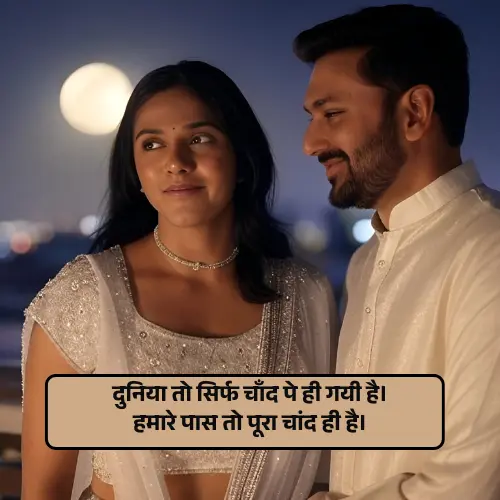 Shayari for Girls
