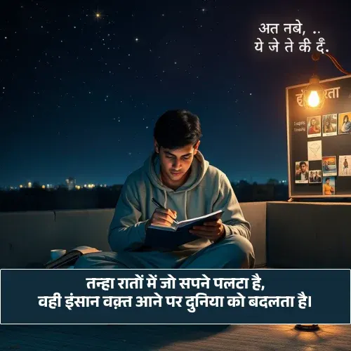 Life Alone Quotes