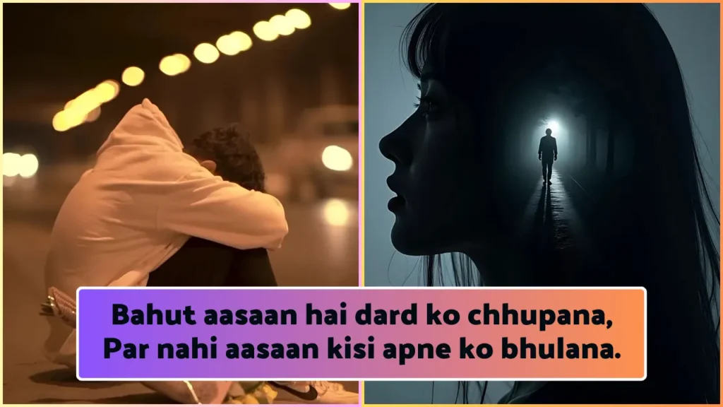 Emotional Sad Shayari in English