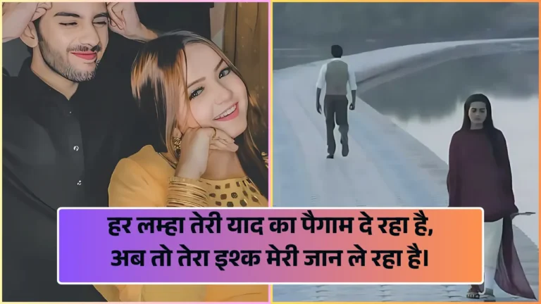 2 Line Shayari in Hindi