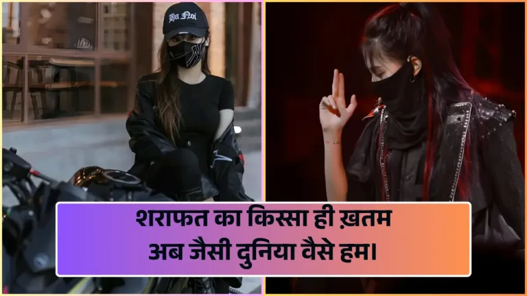 Attitude Shayari for Girls