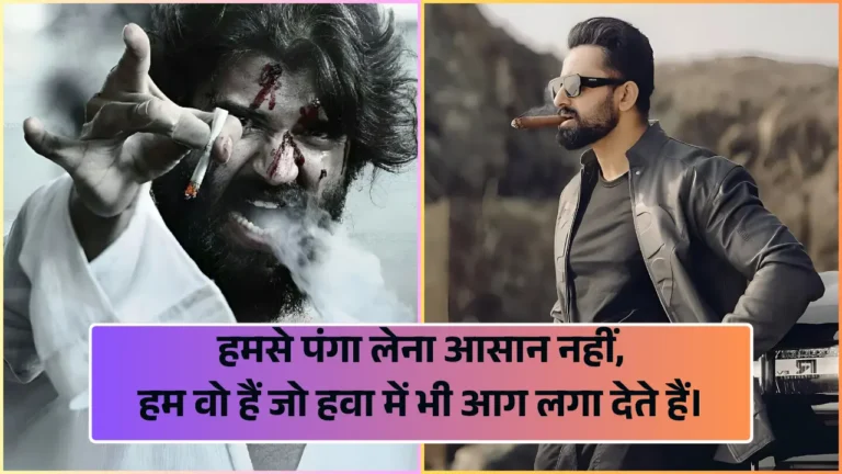 Badmash Shayari