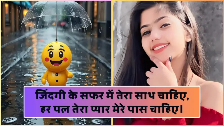 Happy Shayari