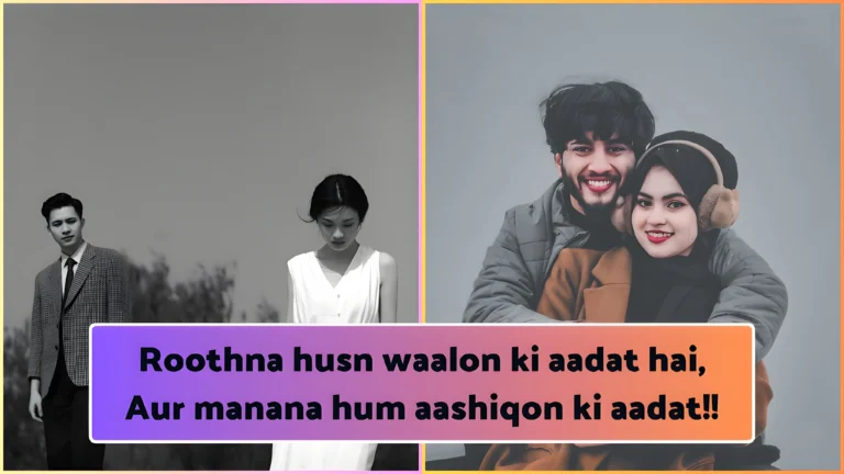 Shayari Love in English