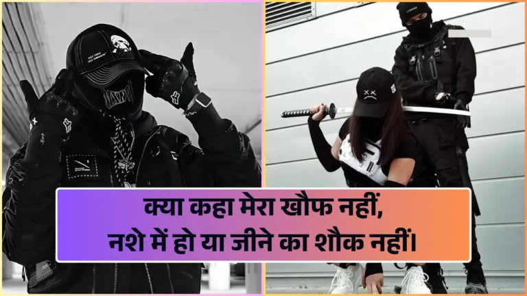 Gangster Shayari