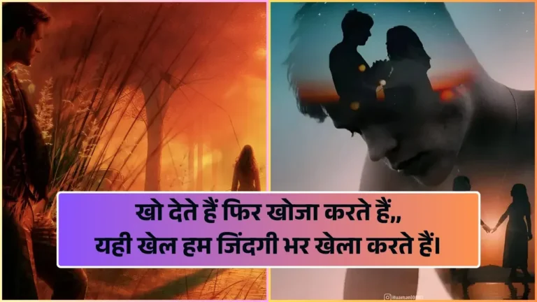 Sad Shayari Life 2 Line